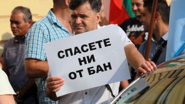 <p>
	<em>Снимка: БТА</em></p>
