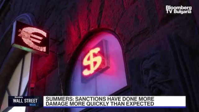 Самърс: Санкциите нанесоха по-бързи щети на руската икономика от очакваното