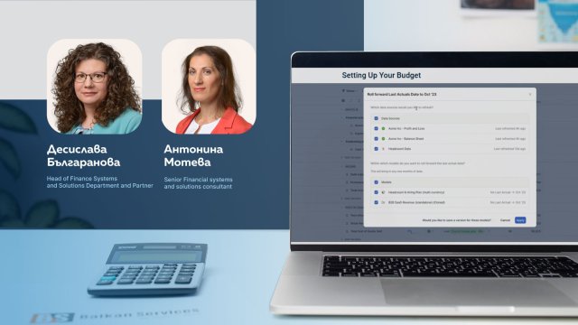 xP&A: когато бюджетът става стратегическо оръжие