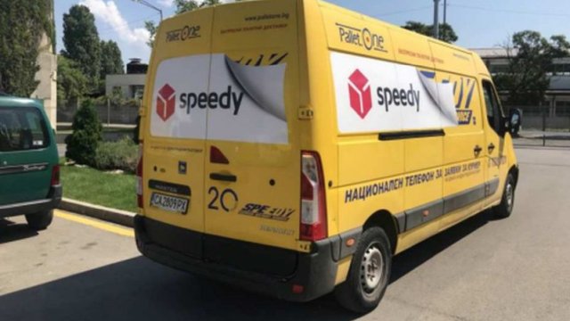 Снимка: Спиди АД