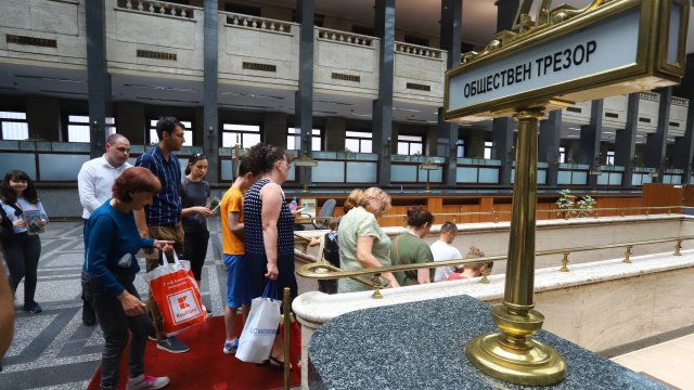 Снимка: БГНЕС