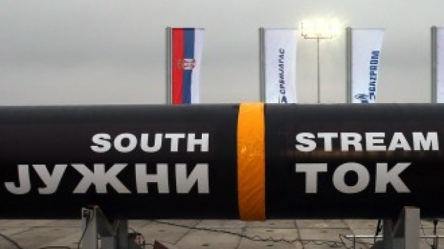 <p>
	<em>Снимка: EPA/БГНЕС</em></p>
