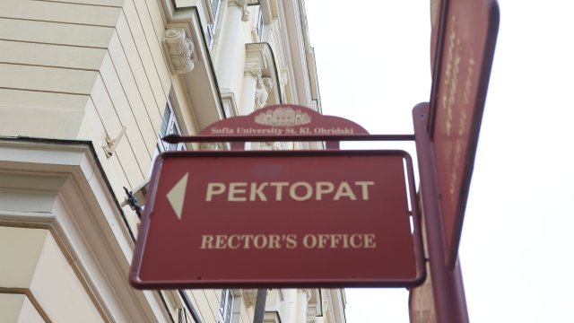 Снимка: БГНЕС