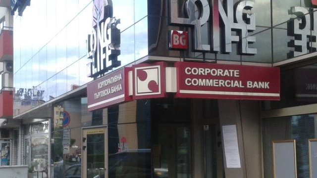 Снимка: Investor.bg