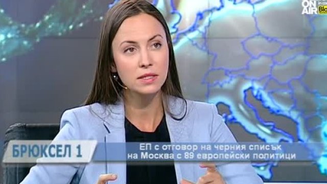 <p style="text-align: justify;">
	<em>Снимка: Bulgaria ON AIR</em></p>
