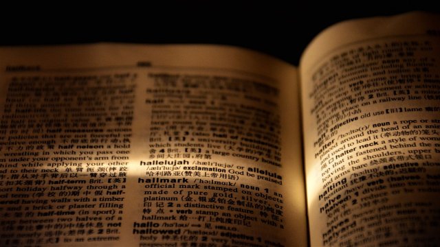 Снимка: Pixabay