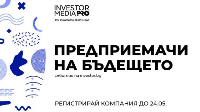 <p>
	<em>Илюстрация: Investor Media Group</em></p>
