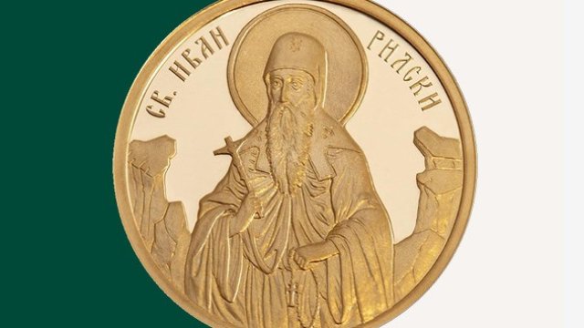 Изображение: БНБ
