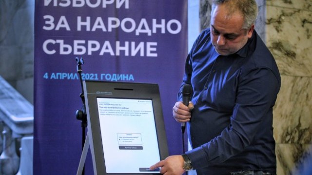 <p>
	<em>Снимки: Димитър Кьосемарлиев, Investor Media Group</em></p>
