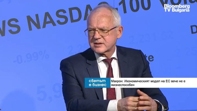 Снимка: Bloomberg TV Bulgaria