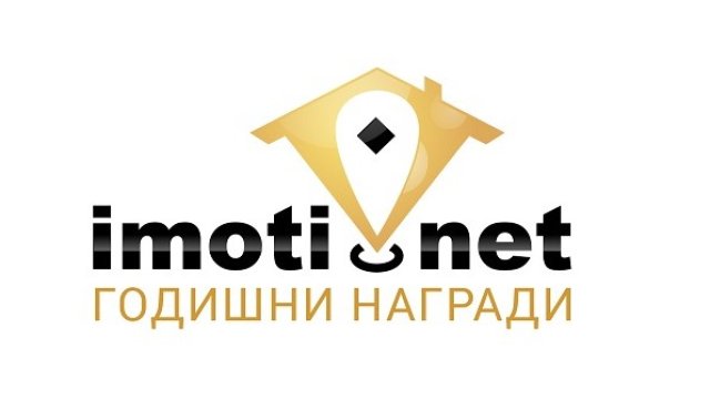 Imoti.net подготвя годишни награди за най-добрите в сектора на имотите