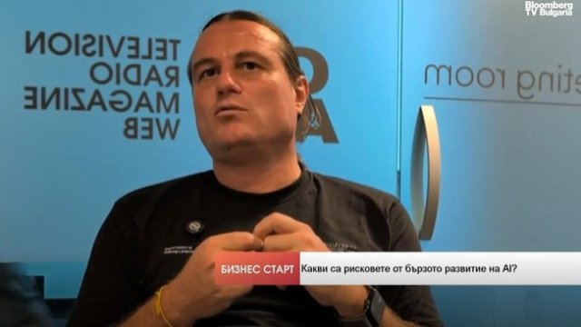 Снимка: Bloomberg TV Bulgaria