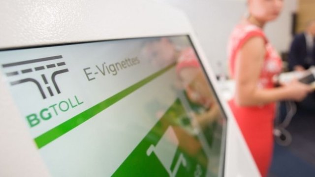 <p>
	<em>Снимка: Димитър Кьосемарлиев, Investor Media Group</em></p>
