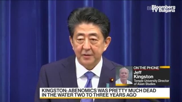 Провал ли е абеномиката?