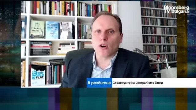 Колко е опасна за икономиката промяната в политиката на централните банки? 