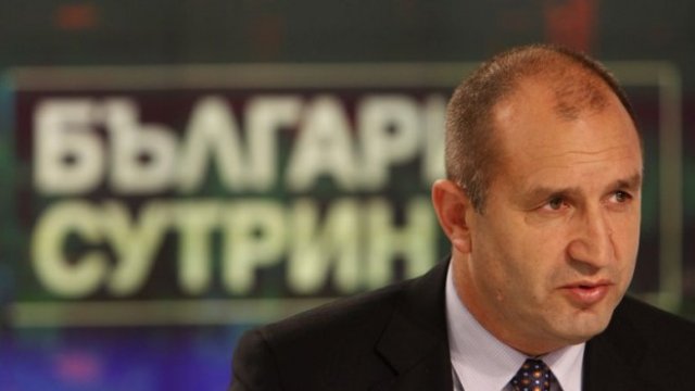 <p>
	Румен Радев. <em>Снимка: Олег Попов, Investor Media Group</em></p>
