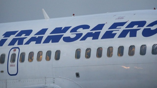 <p>
	<em>Снимка: Ройтерс</em></p>
