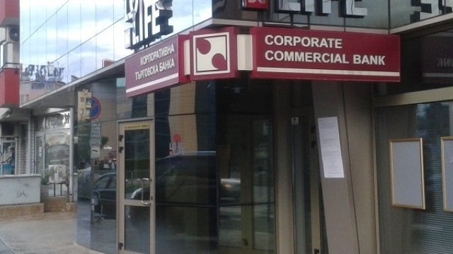 <p>
	<em>Снимка: Investor.bg</em></p>
