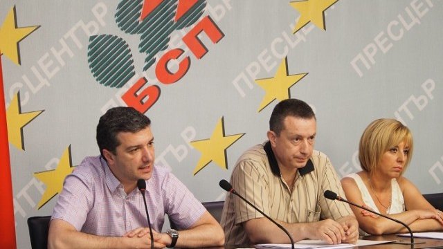 <p>
	В БСП са притеснени от новите назначения във властта. Снимка: <em>БСП</em></p>
