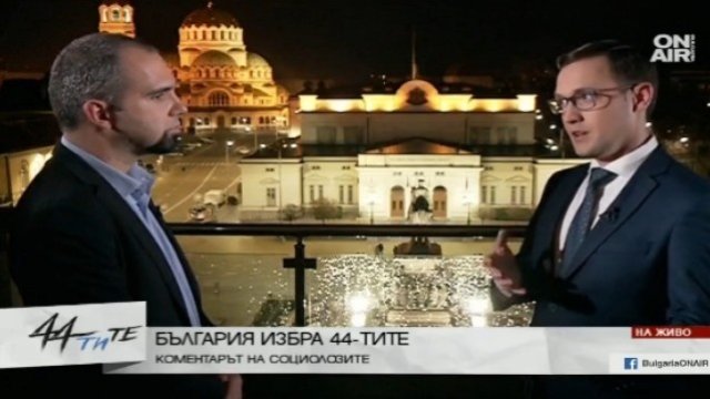 <p>
	<em>Снимка: Bulgaria ON AIR</em></p>

