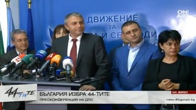 <p>
	Кадър: <em>Bulgaria on Air</em></p>
