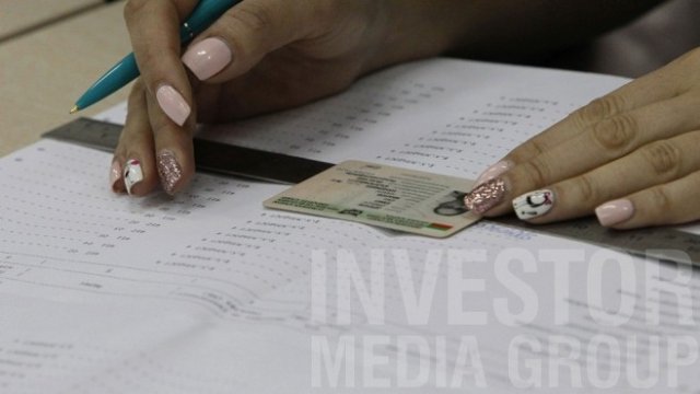 <p>
	Снимка: <em>Олег Попов, Investor Media Group</em></p>
