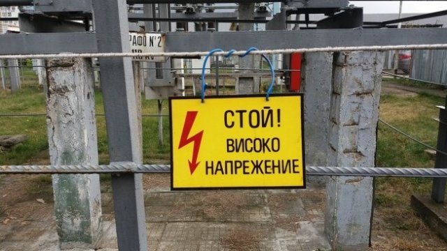 <p>
	<em>Снимка: Investor.bg</em></p>
