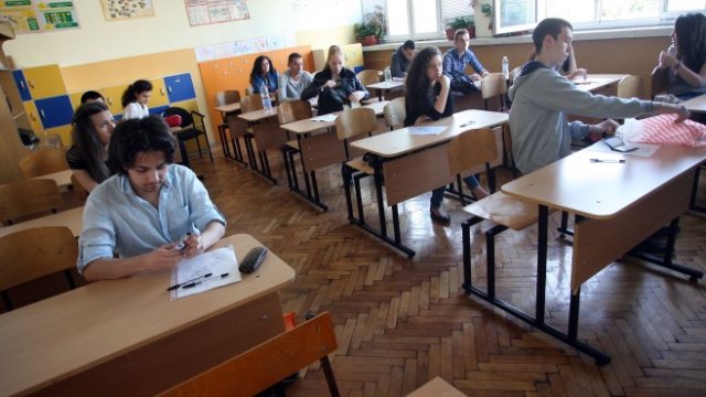 <p>
	<em>Снимка: БГНЕС</em></p>
