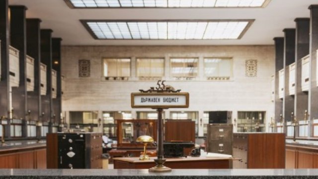 Снимка: БНБ