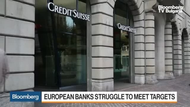 Credit Suisse понижава прогнозата си за печалбата