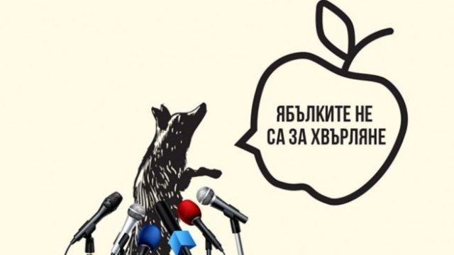 <p>
	<em>Илюстрация: https://www.facebook.com/kradecat/?fref=ts</em></p>
