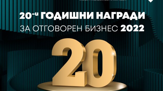 Илюстрация: БФБЛ