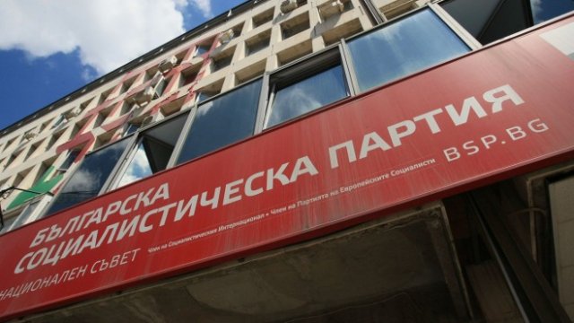 <p>
	<em>Снимка: БГНЕС</em></p>
