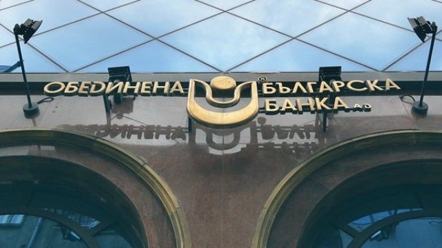 <p>
	<em>Снимка: ОББ</em></p>
