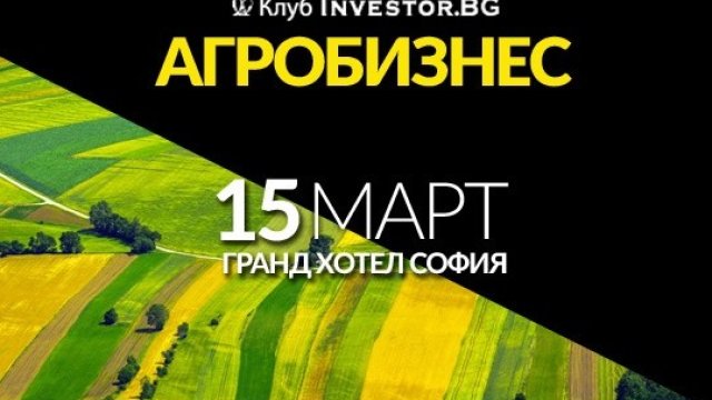 Конкурентно ли е българското земеделие?