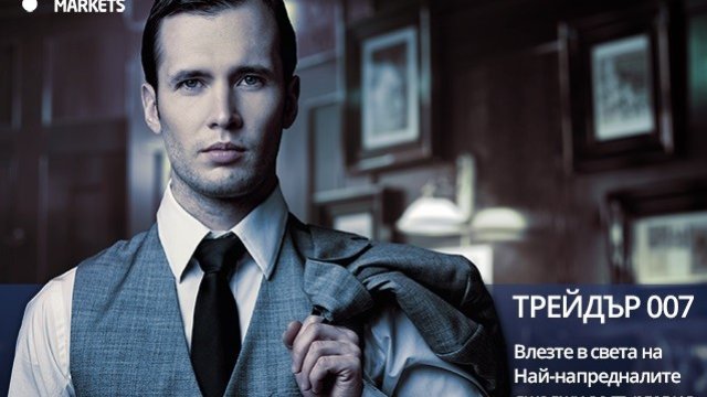 <p>
	<em>Илюстрация:&nbsp;<a href="https://m.ibg.bg/owa/redir.aspx?C=6fd962c611384fe08d765cd4762e3cb6&amp;URL=https%3a%2f%2fattendee.gotowebinar.com%2fregister%2f7986592256924075012%3futm_source%3dIvestorbg%26utm_medium%3dPRarticle%26utm_campaign%3dTrader007-19.9.16" target="_blank">Admiral Markets</a></em></p>
