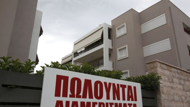 Снимка: Kostas Tsironis/Bloomberg