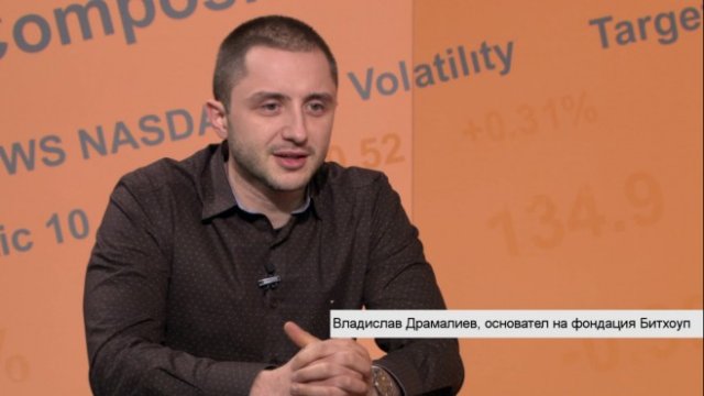 <p>
	<em>Снимка: Bloomberg TV Bulgaria</em></p>
