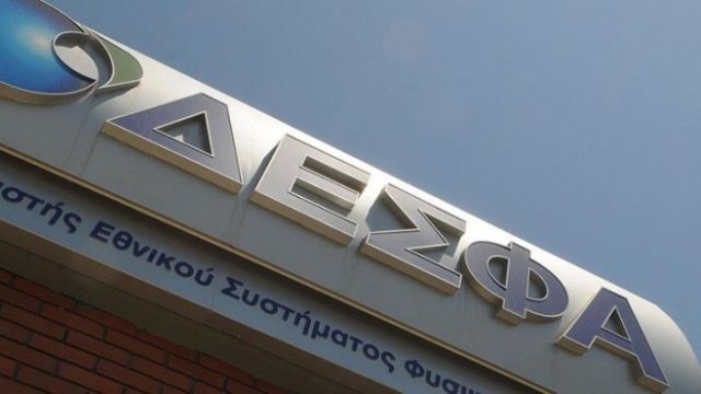 <p>
	<em>Снимка: Desfa</em></p>
