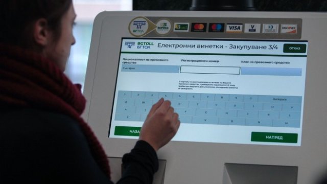 <p>
	Демонстрация по време на тестване пред журналисти на системата. <em>Снимка: Димитър Кьосемарлиев, Investor Media Group</em></p>
