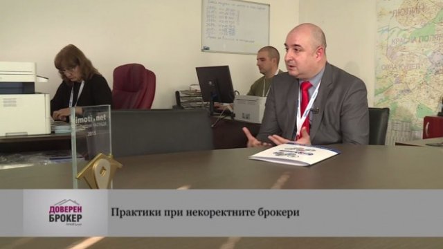 <p>
	Антон Илиев. <em>Снимка: Bloomberg TV Bulgaria</em></p>
