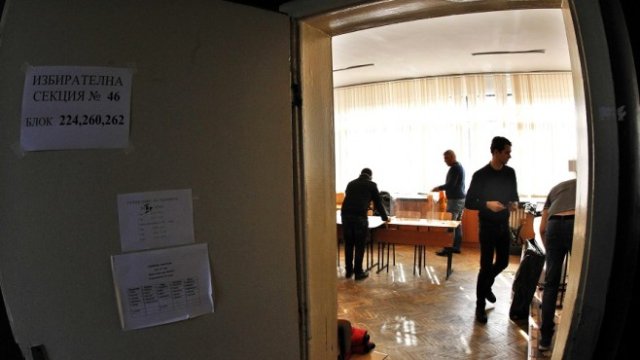 <p>
	<em>Снимка: Олег Попов, Investor Media Group</em></p>
