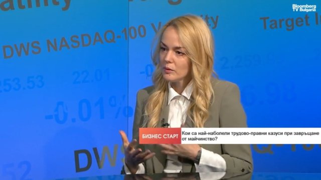 Снимка: Bloomberg TV Bulgaria