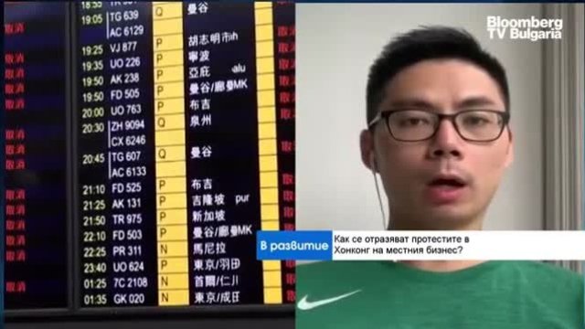 <p>
	<em>Снимка: Bloomberg TV Bulgaria</em></p>
