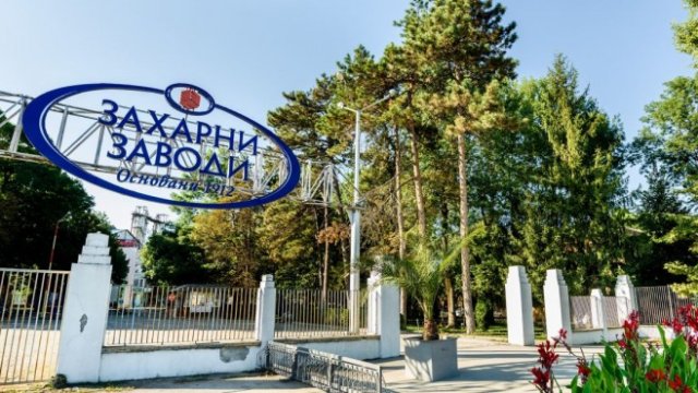 <p>
	<em>Снимка: Захарни заводи АД</em></p>
