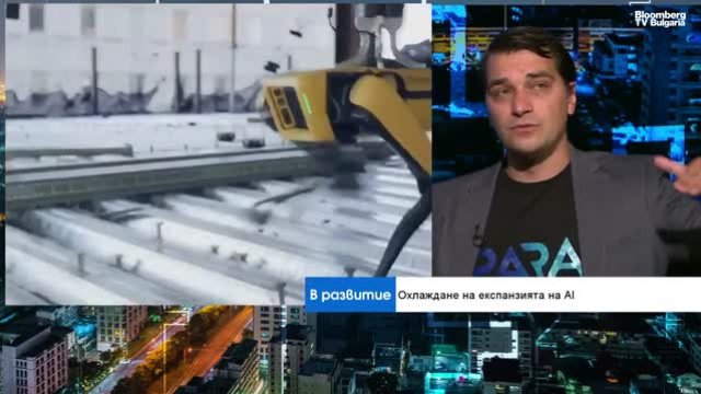 Снимка: Bloomberg TV Bulgaria
