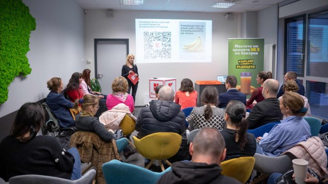 Снимка: Kaufland България