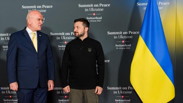 Снимка: БГНЕС Архив