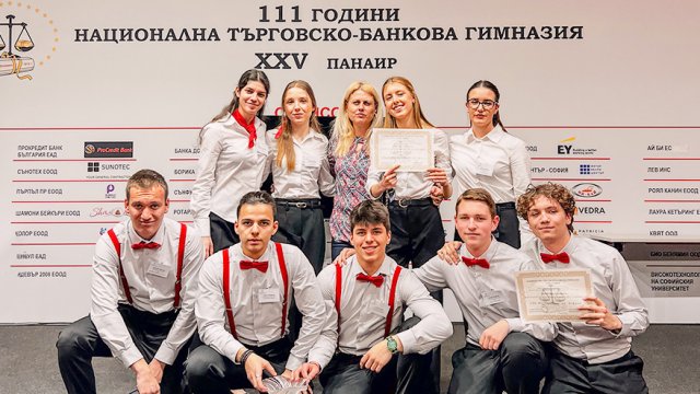 Снимка: Пощенска банка