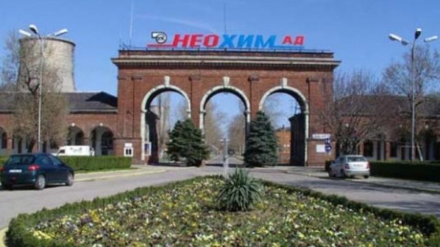 Снимка: Неохим АД
